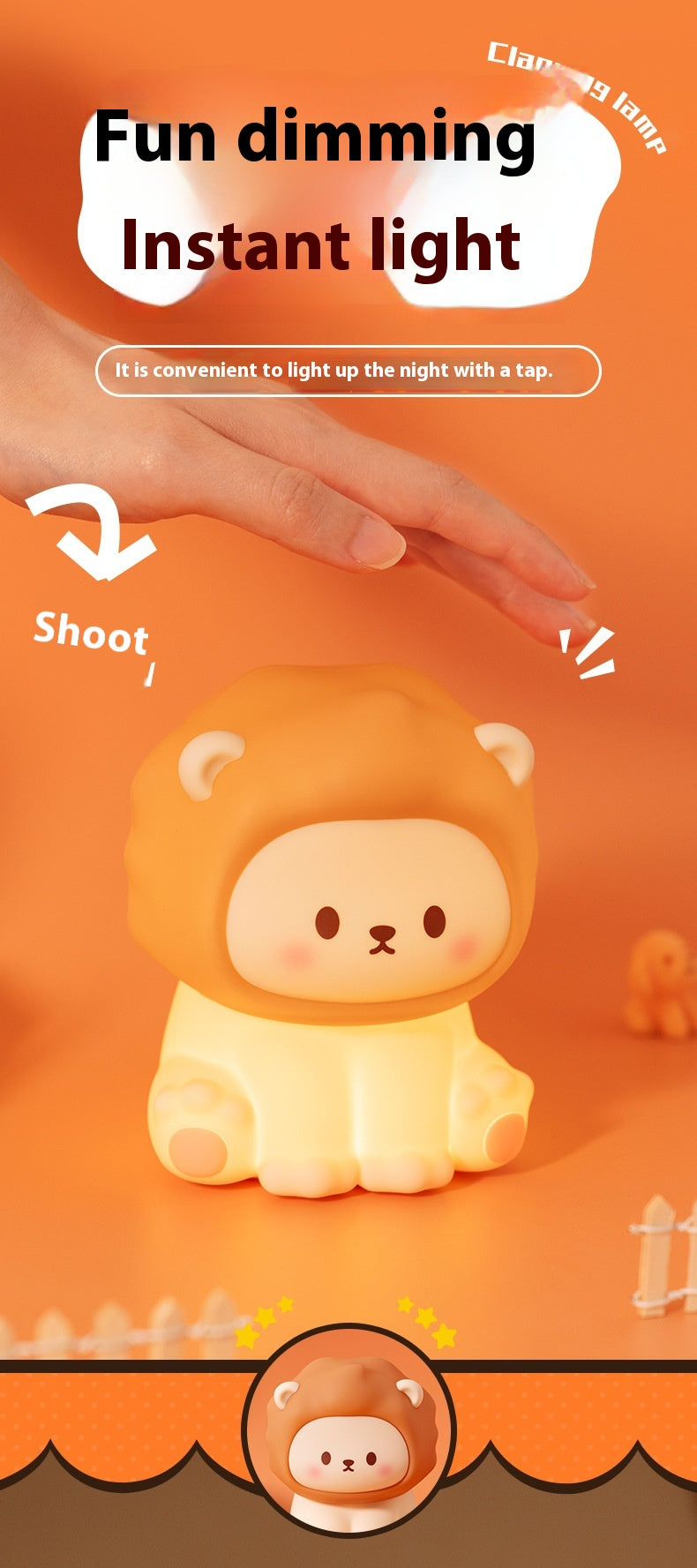 Squishy Lion Cub Night Light